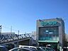 周辺：コープ吉野店営業時間 : 9:30~21:30コープのお店は、「ＣＯＯＰ商品」と「産地直結」の生鮮品、手作りのお惣菜などを中心に、毎日の暮らしをより豊かに、安心・安全な「生協品質」を提供するお…