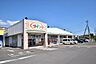 周辺：ダイソーコープ鹿児島姶良店【ダイソーコープ鹿児島姶良店】鹿児島県姶良市西餅田にある100円ショップです。駐車場有 880m