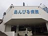 周辺：医療法人健生会　あんびる病院【医療法人健生会　あんびる病院】鹿児島市稲荷町にある病院です。内科、消化器科、循環器内科、呼吸器内科、リハビリテーション科があります。 1180m