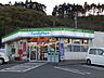 周辺：ファミリーマート宮之浦店[ファミリーマート 吉田宮之浦店]飲食品、日用品を取扱うコンビニエンスストアー 4200m