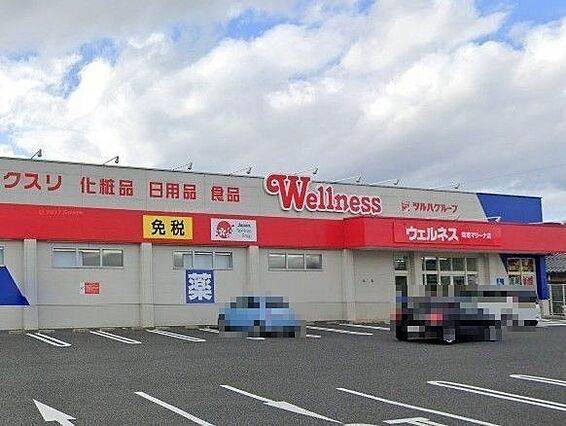 ウェルネス境港...