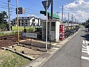 三本松口駅（JR境線） 660m