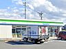 周辺：ファミリーマート米子二本木店 550m