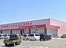 周辺：コスモス皆生店 1150m