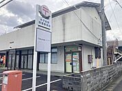 米子新開簡易郵便局 290m