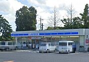 ローソン米子医療センター前店 1400m