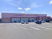 コスモス伯耆町店 2790m