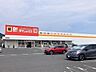 周辺：ダイレックス境港店 1340m
