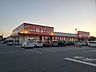 周辺：ホック両三柳店 840m
