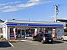 周辺：ローソン米子弓ヶ浜店 1330m