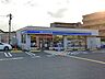 周辺：ローソン米子西福原六丁目店 300m