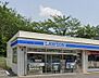 周辺：ローソン南部会見店 3030m