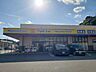 周辺：マツモトキヨシ米子久米店 1340m