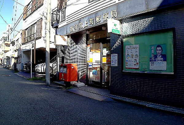 画像30:【郵便局】横須賀上町郵便局まで281ｍ