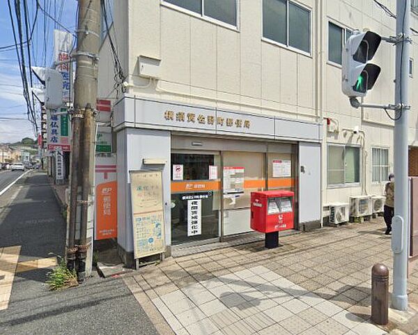 画像26:【郵便局】横須賀佐野町郵便局まで89ｍ