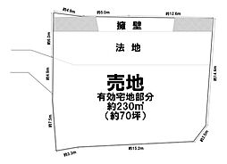 不入斗町3丁目　売地