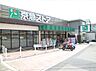 周辺：京急ストア上町店京急ストア上町店 970m