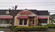 デニーズ舟倉町店デニーズ舟倉町店 930m