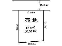 鶴田町　売土地