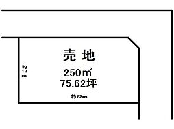 塩原　売土地