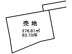 日吉町 売土地