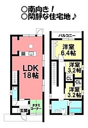 飯村南1丁目 中古戸建