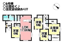 新築戸建　江島町　全9棟