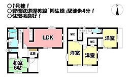 中古戸建 花中町 全2棟