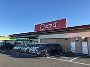 ピアゴ大清水店 3710m