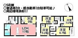 新築戸建 西橋良町 全5区画