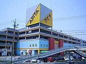 アピタ向山店 1370m