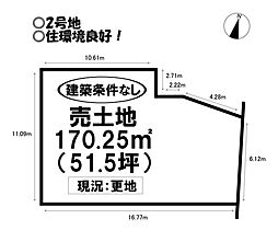 売土地　田原市田原町　全7区画