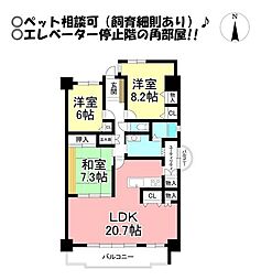 パストラルハイム豊橋壱番館