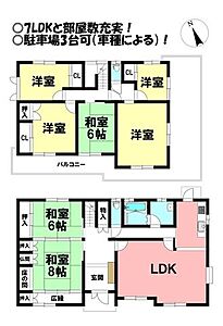 間取り 間取り