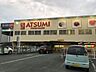 周辺：フードオアシスあつみ　山田店 510m