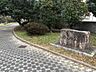 周辺：竜ヶ池公園 1030m