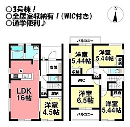 新築戸建 馬見塚町 全6棟