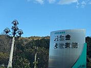 赤岩病院 1080m