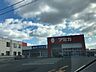 周辺：アミカ　豊橋店 1180m