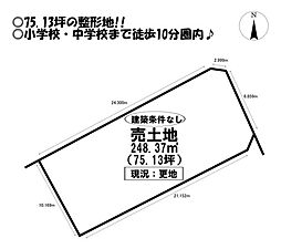 牛川通1丁目 売土地