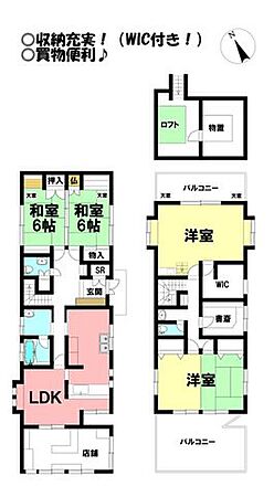 物件画像