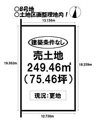 売土地 牛川町 全3区画