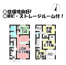新城市字西入船 中古戸建
