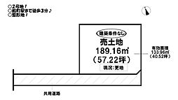 北島町 売土地
