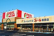 フィール　田原店 5630m