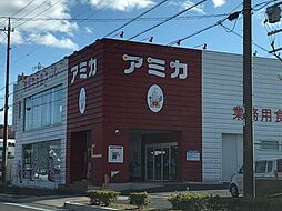 周辺施設の画像