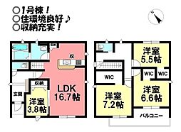 新築戸建 王ヶ崎町 全2棟