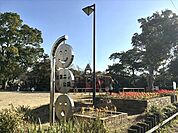 柱第二公園 1060m