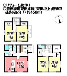 仁連木町 中古戸建