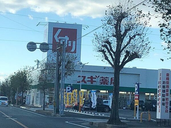 周辺を拡大表示